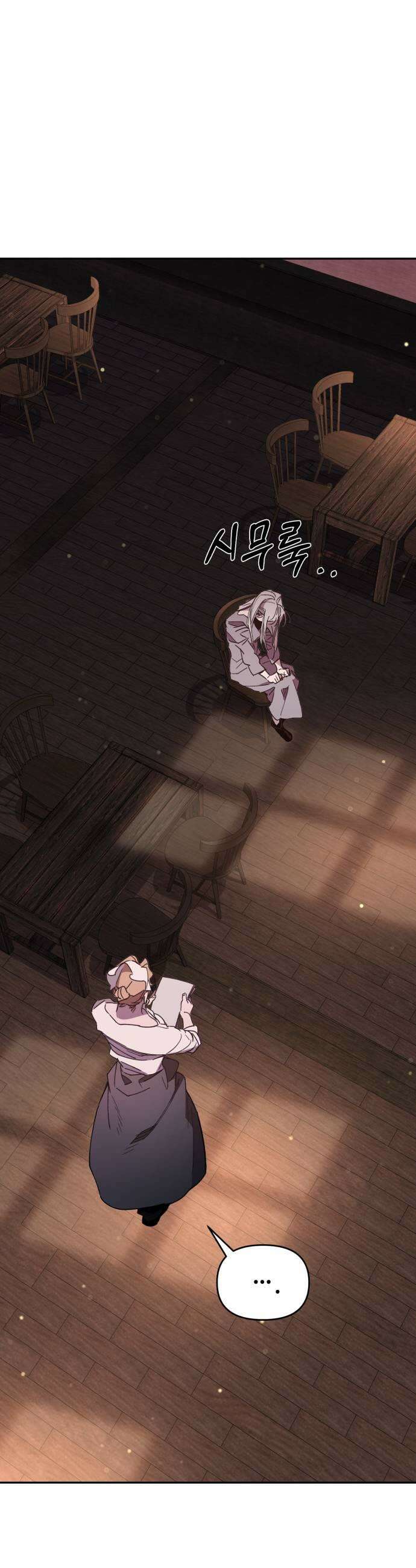 이세계 싱글대디 36화 9