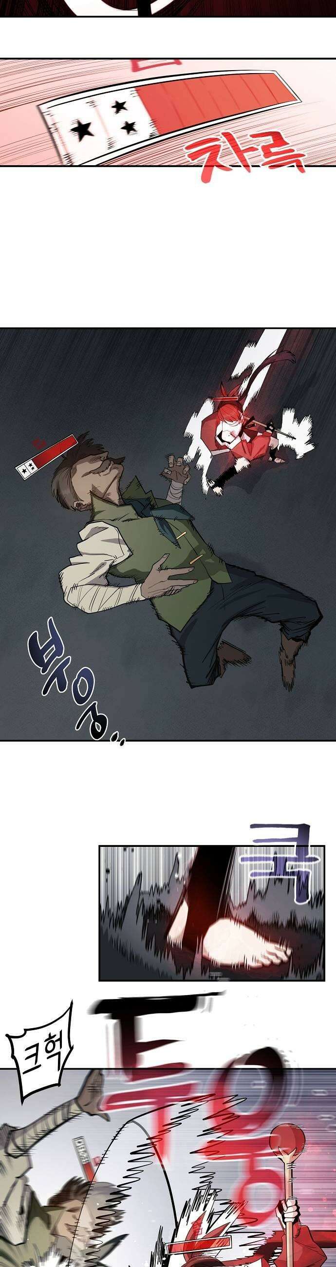 미모사 31화 23