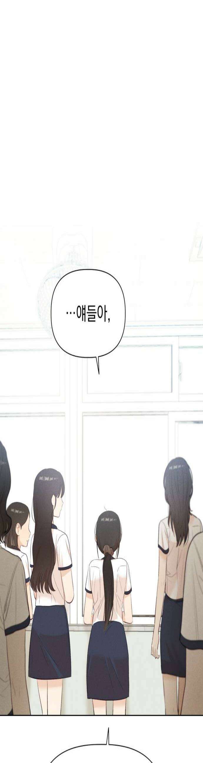 문과X이과 44화  Activation 1