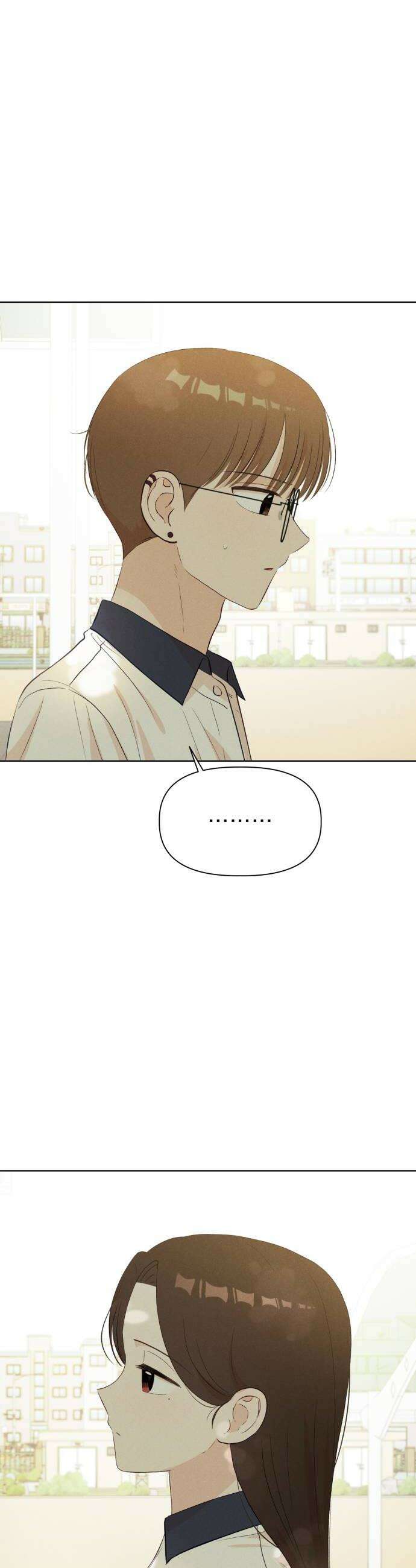 문과X이과 44화  Activation 12