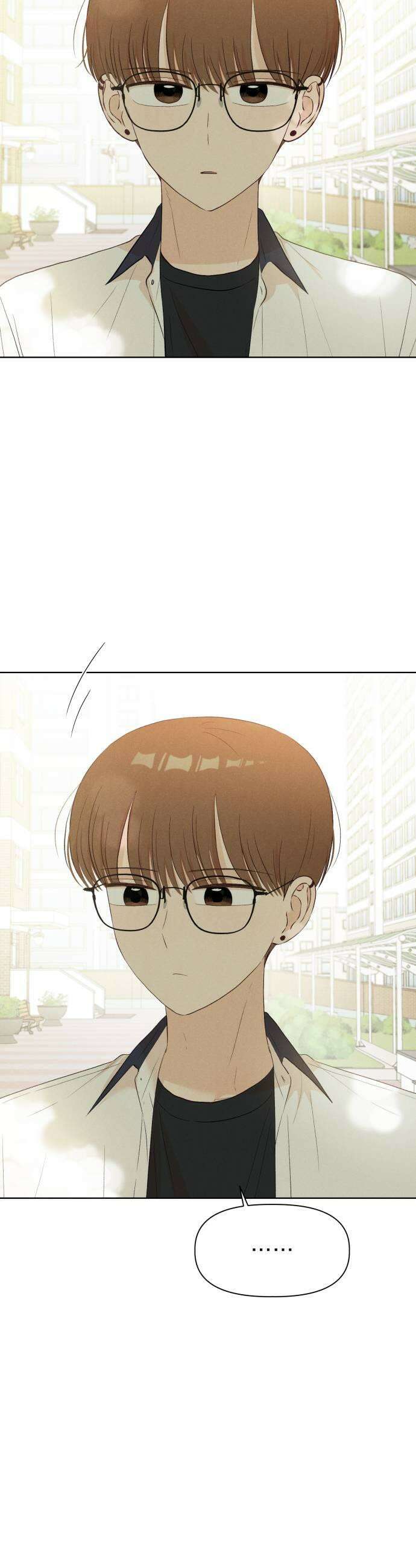 문과X이과 44화  Activation 17
