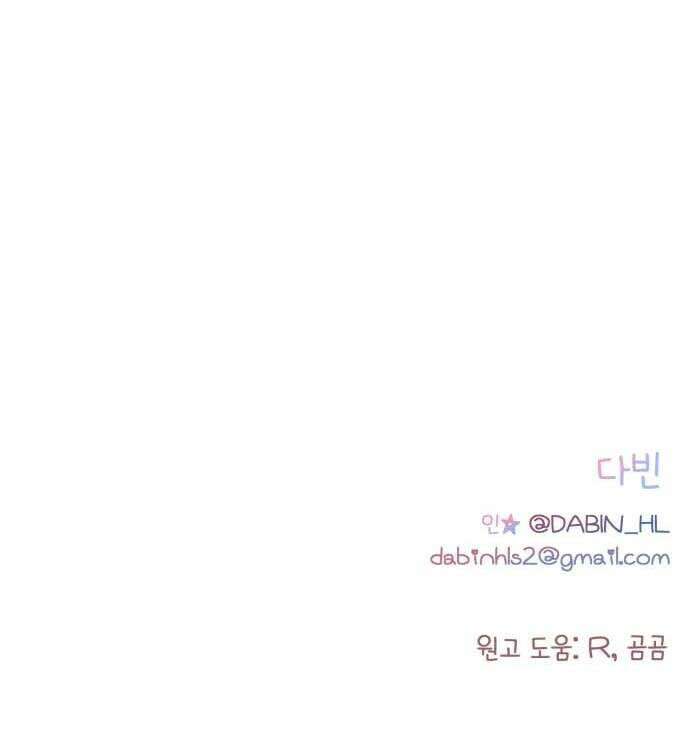 문과X이과 44화  Activation 55