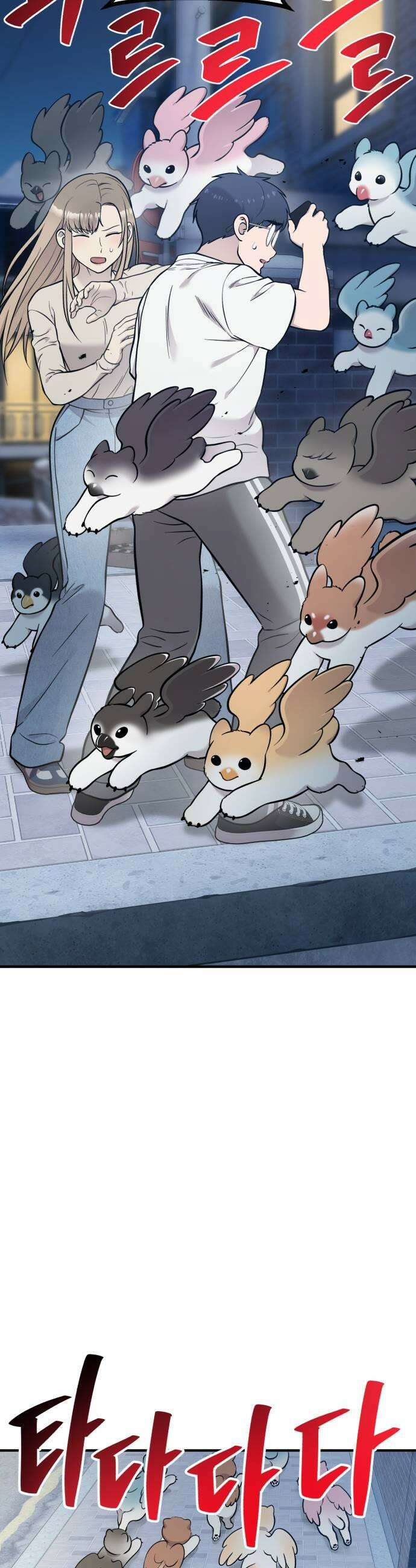안녕 오목눈이 그리핀! 41화 흰둥아 보고싶었어 5
