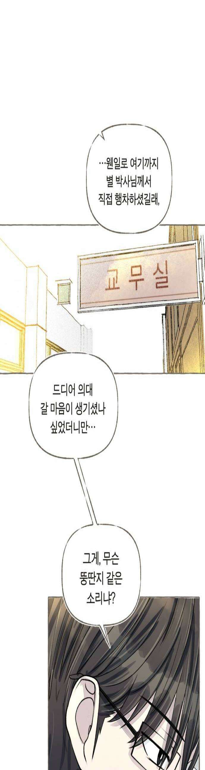 아이캣치유 18 원인과 결과9913 1
