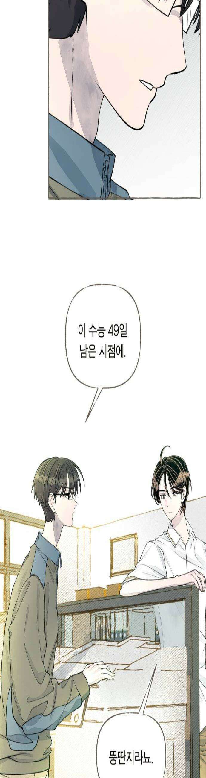 아이캣치유 18 원인과 결과9913 2