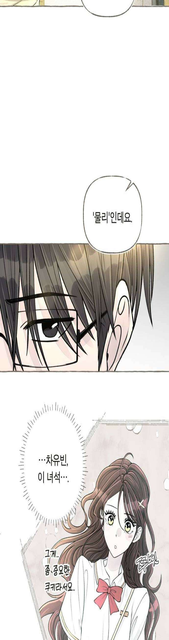 아이캣치유 18 원인과 결과9913 3