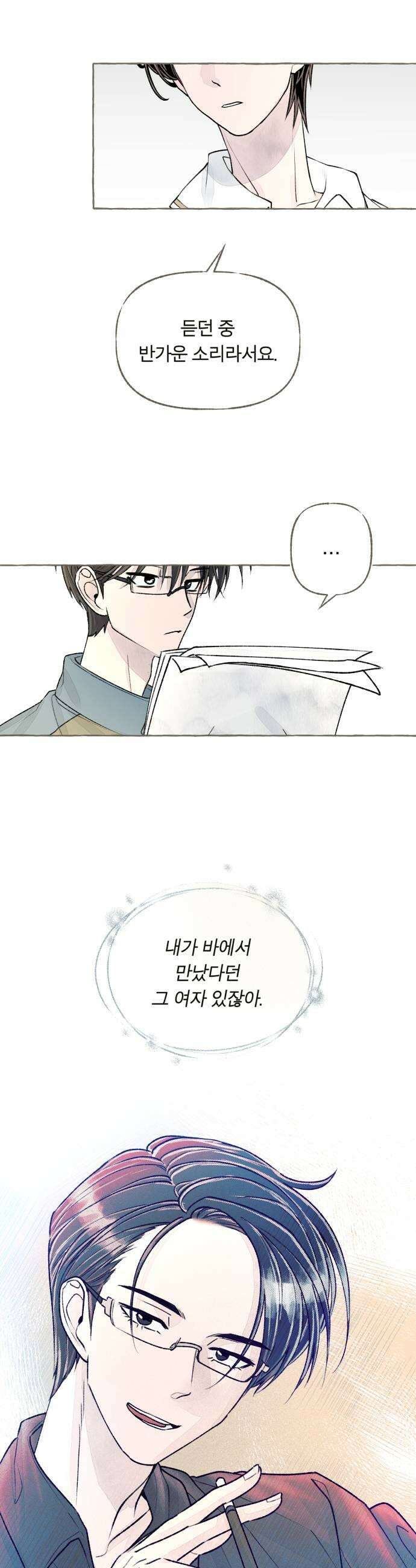 아이캣치유 18 원인과 결과9913 7