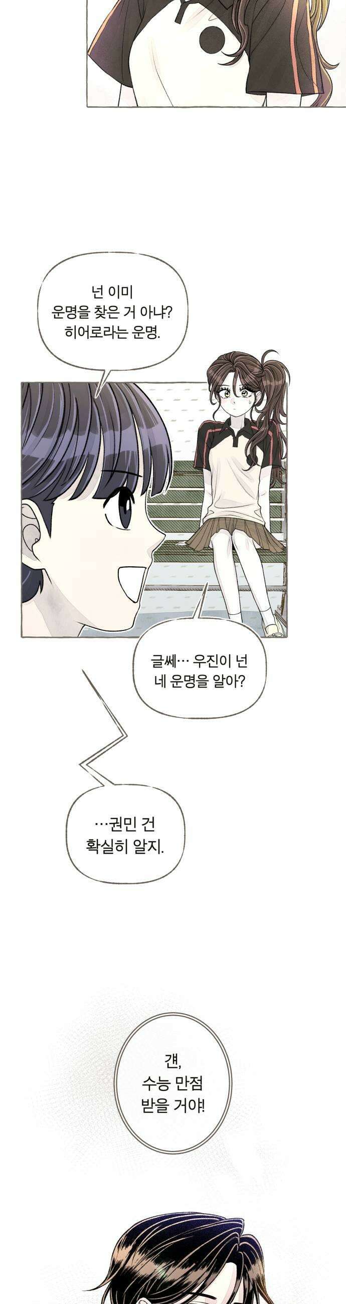 아이캣치유 18 원인과 결과9913 15