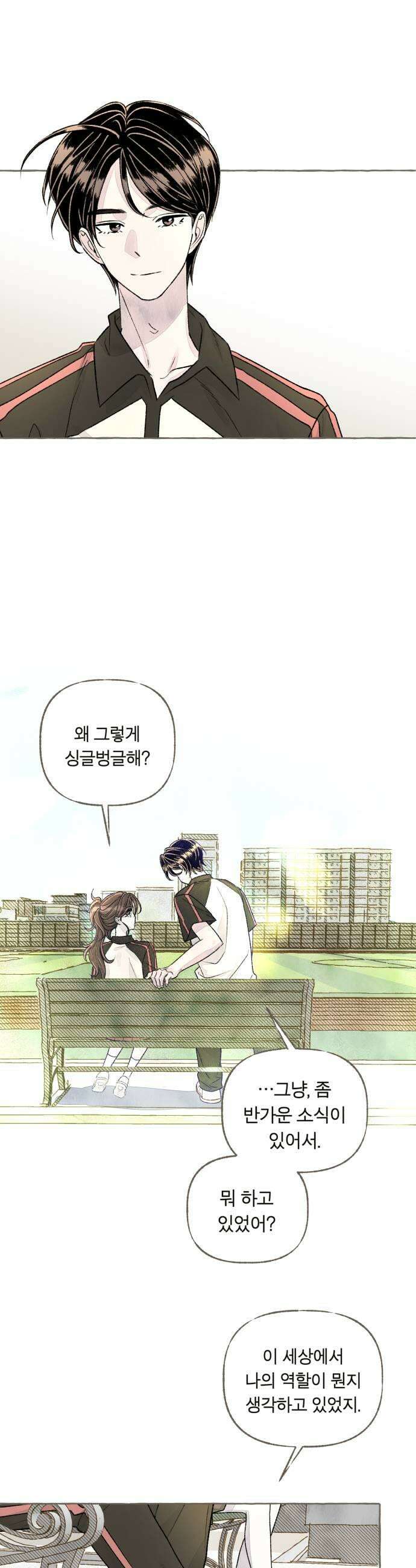 아이캣치유 18 원인과 결과9913 17