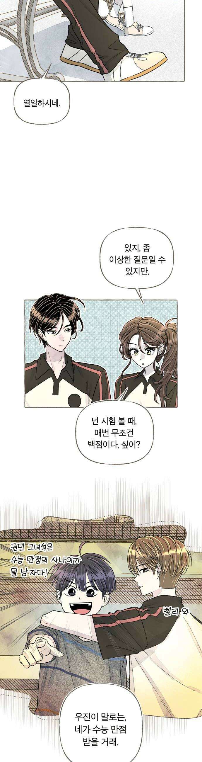 아이캣치유 18 원인과 결과9913 18