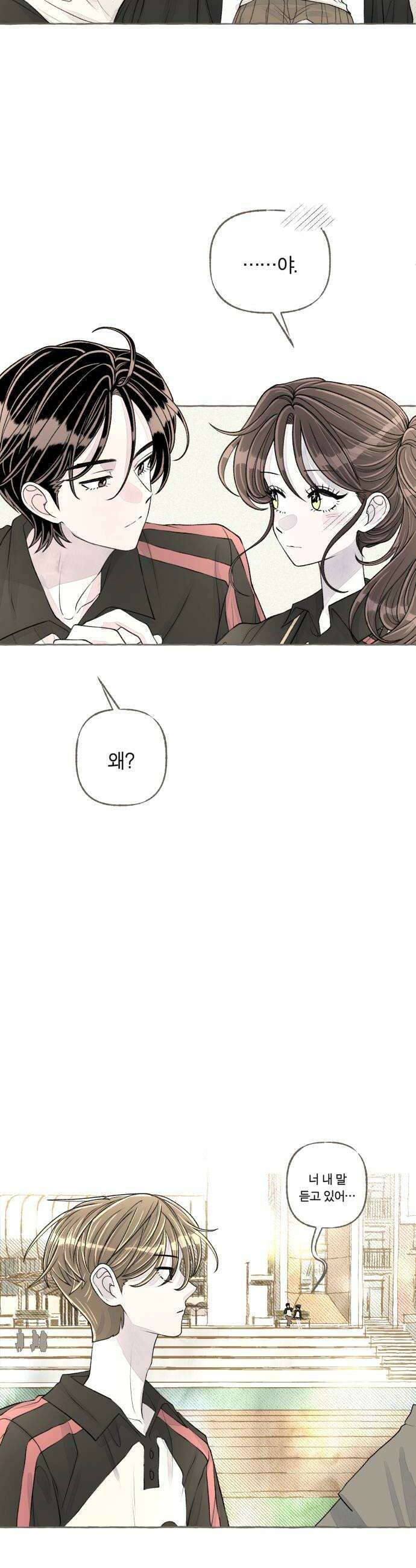 아이캣치유 18 원인과 결과9913 22