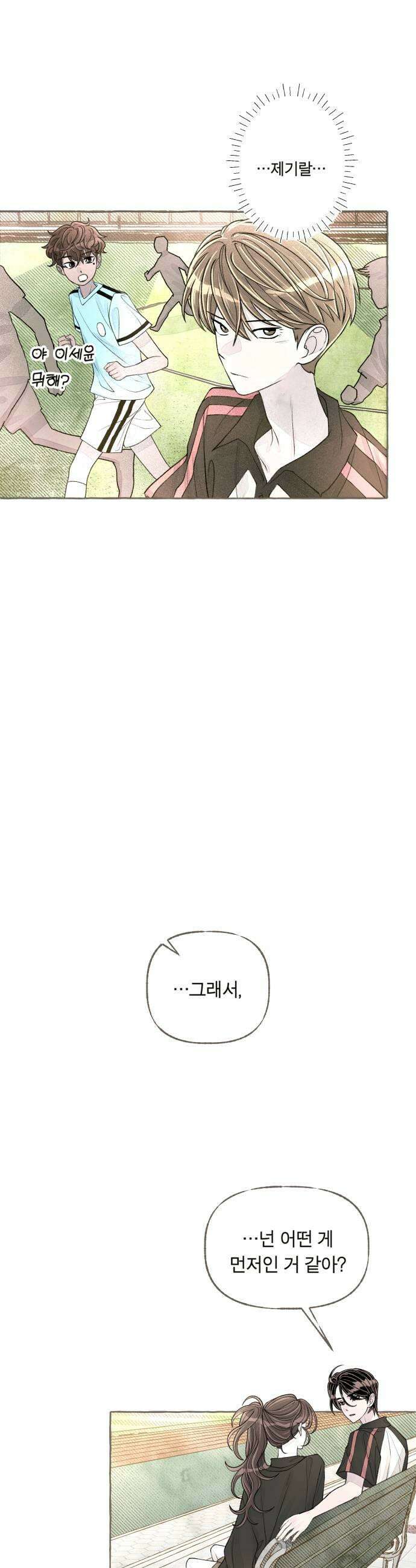 아이캣치유 18 원인과 결과9913 23