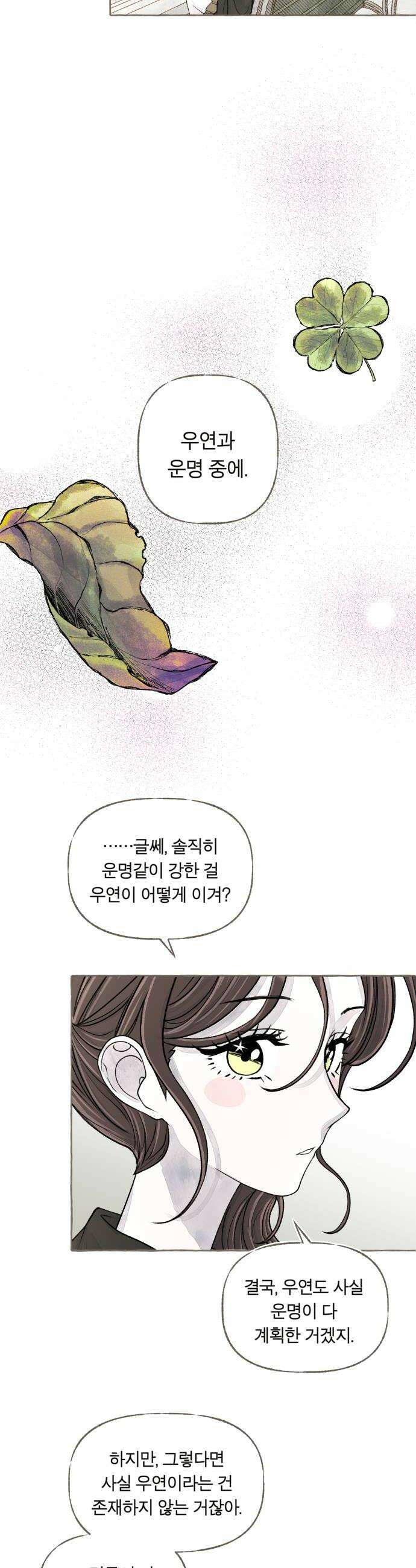 아이캣치유 18 원인과 결과9913 24