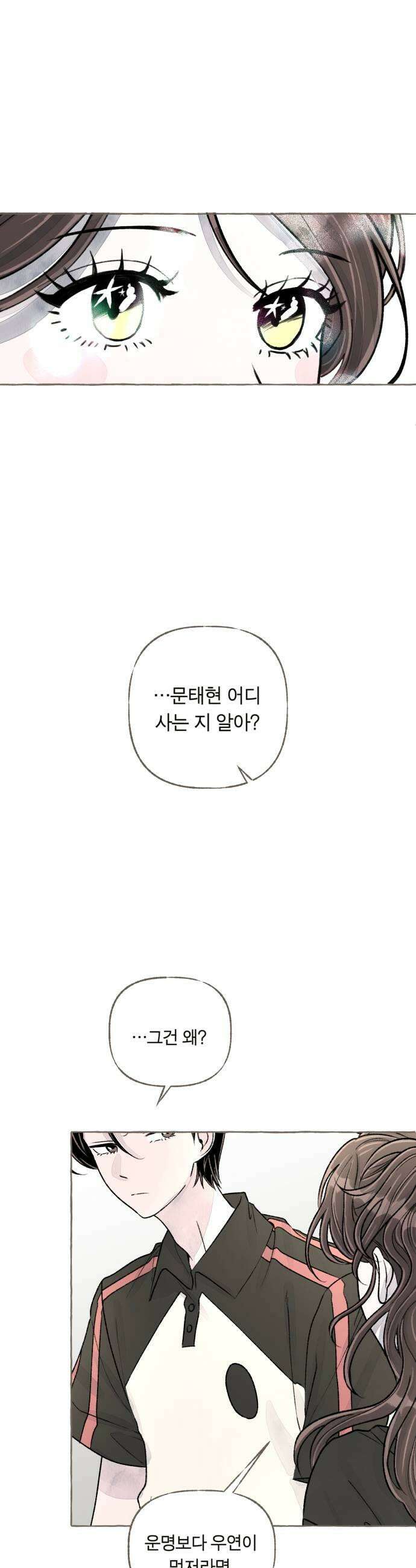 아이캣치유 18 원인과 결과9913 27