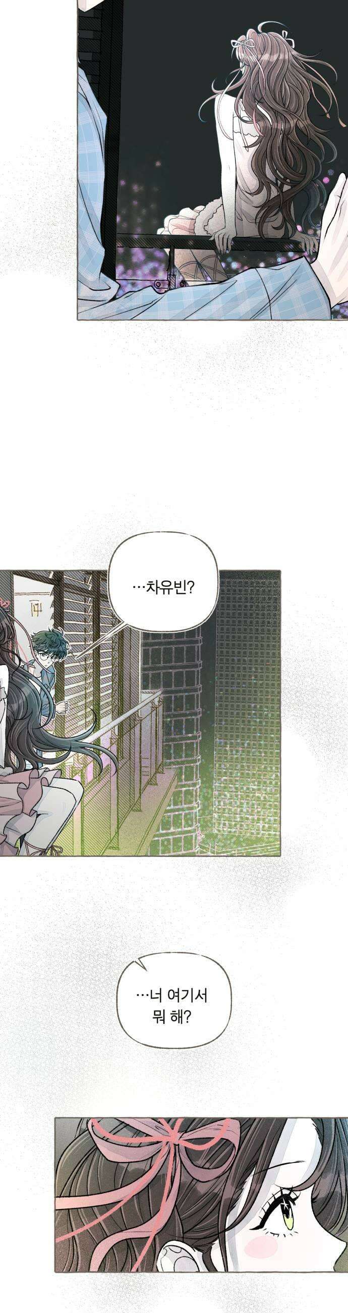 아이캣치유 18 원인과 결과9913 35