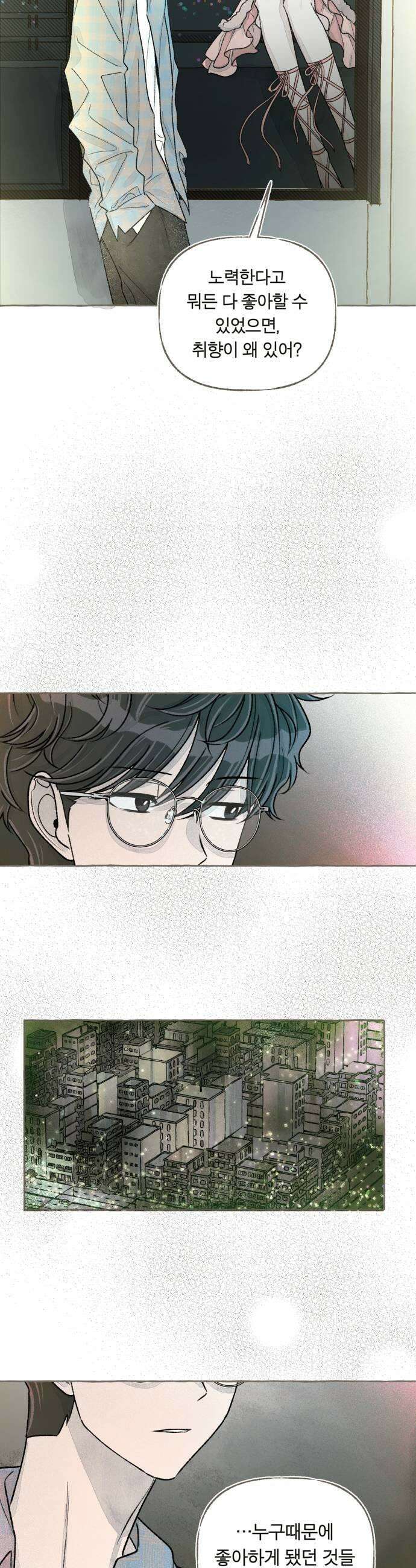 아이캣치유 18 원인과 결과9913 39