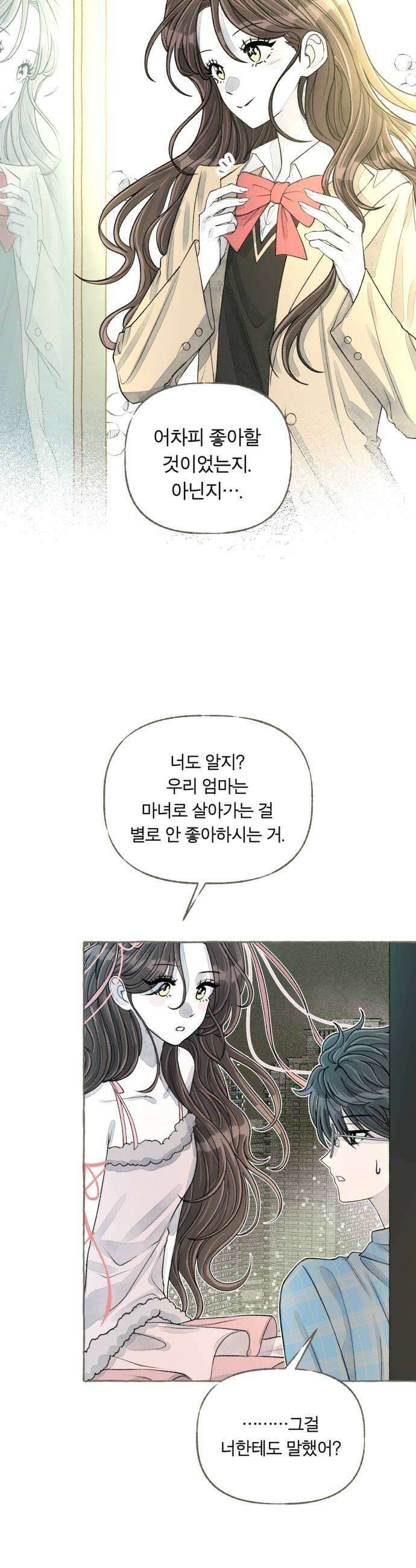 아이캣치유 18 원인과 결과9913 42