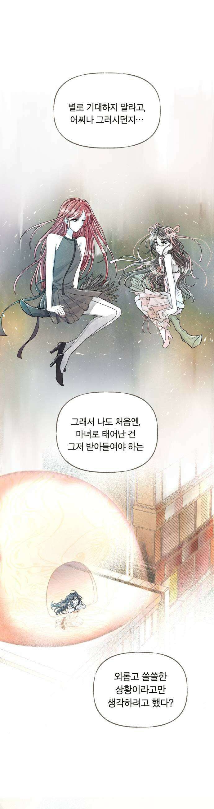 아이캣치유 18 원인과 결과9913 43