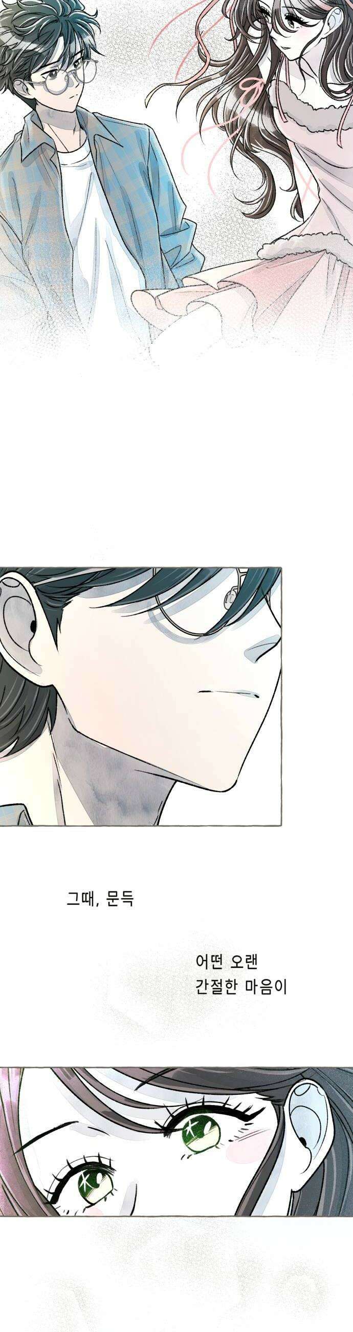 아이캣치유 18 원인과 결과9913 46