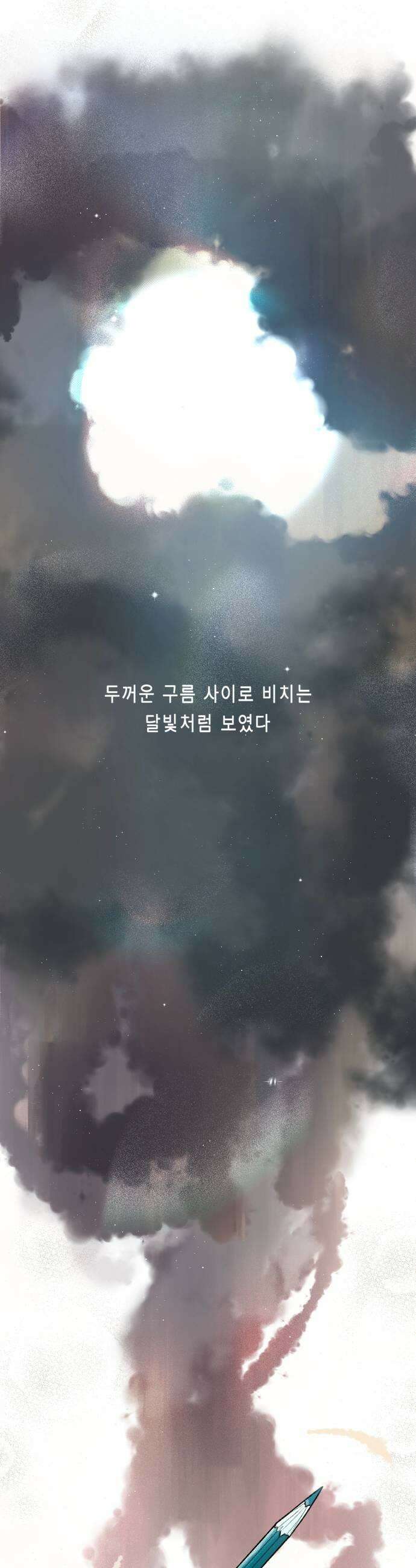 아이캣치유 18 원인과 결과9913 47