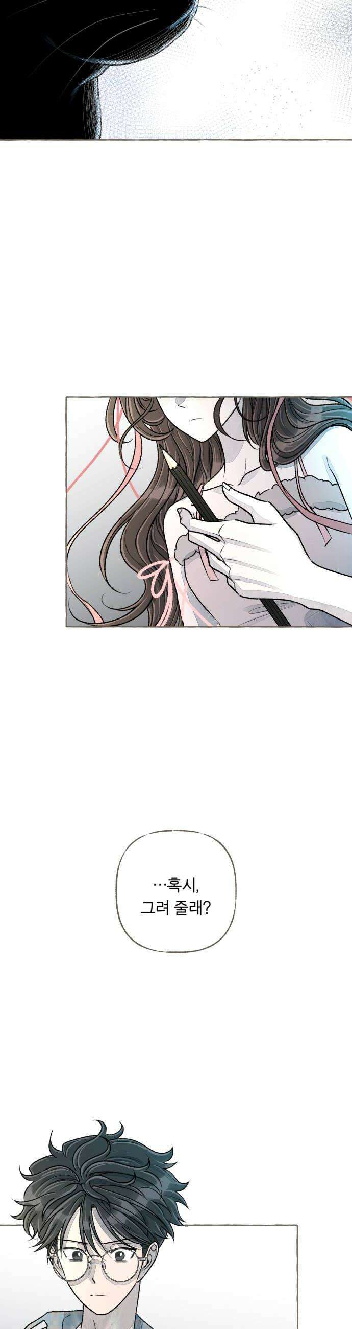 아이캣치유 18 원인과 결과9913 50