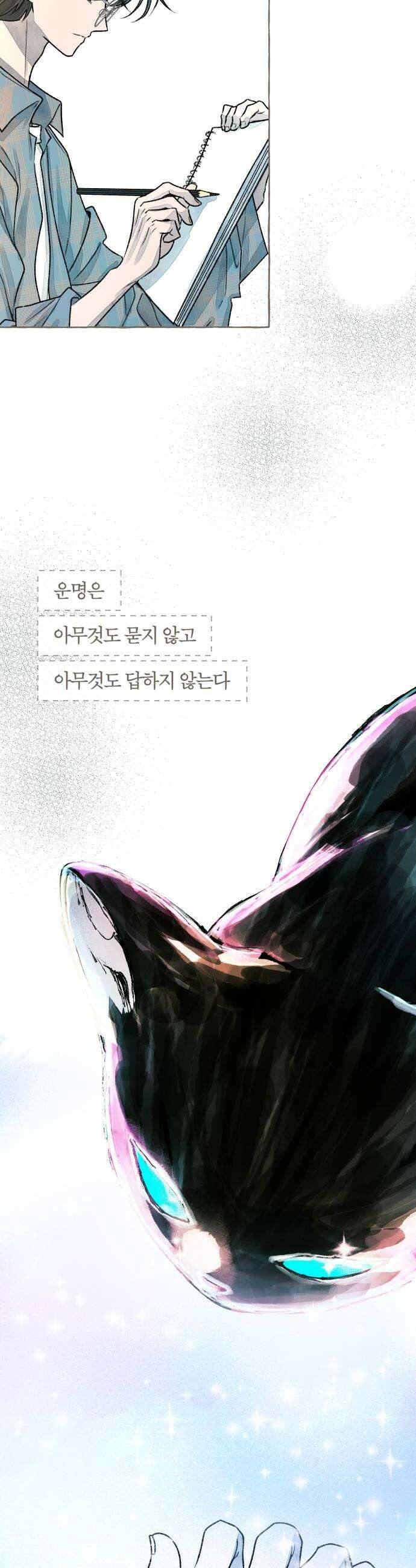 아이캣치유 18 원인과 결과9913 52