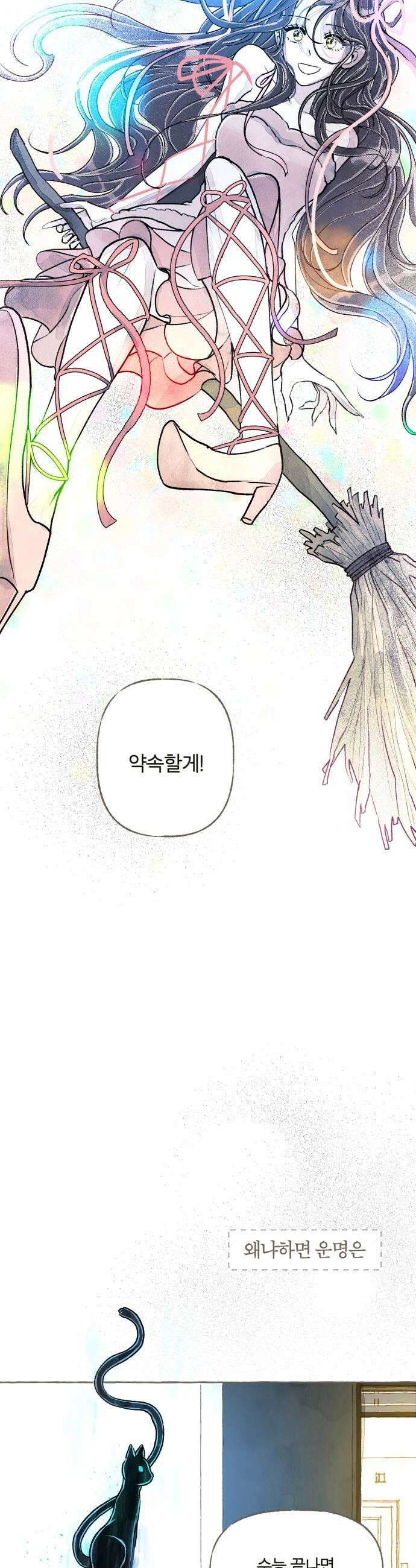 아이캣치유 18 원인과 결과9913 55