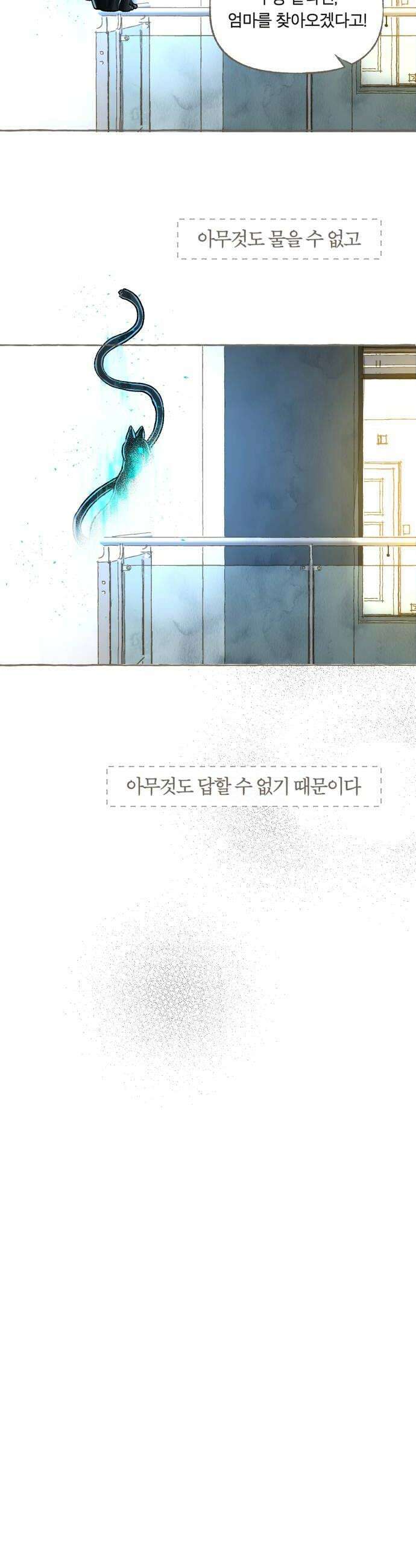 아이캣치유 18 원인과 결과9913 56
