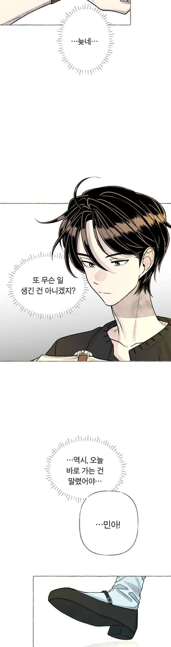 아이캣치유 18 원인과 결과9913 58