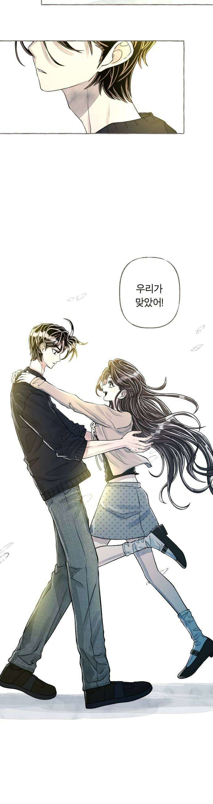 아이캣치유 18 원인과 결과9913 59