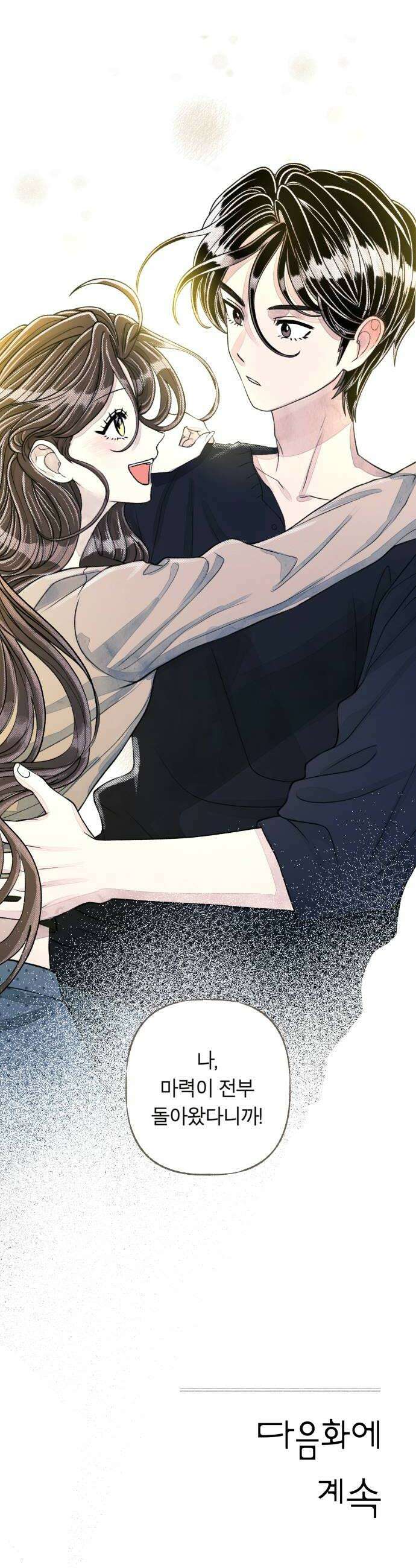 아이캣치유 18 원인과 결과9913 60