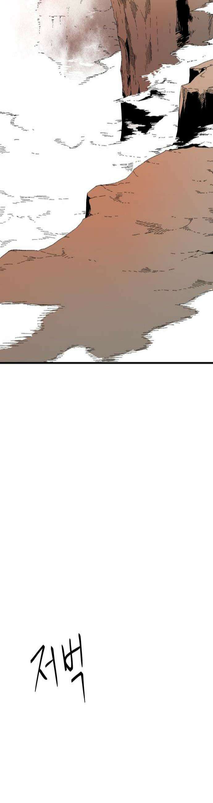 마왕까지 한 걸음 255화  라글라드 22 2