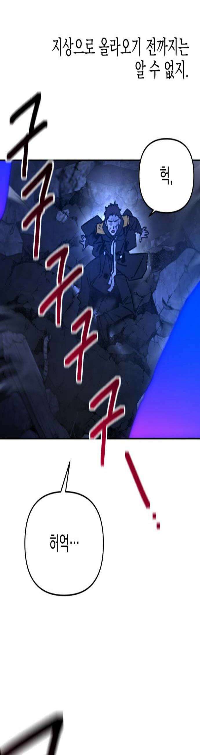 미로 인 메모리 57 대전28 2