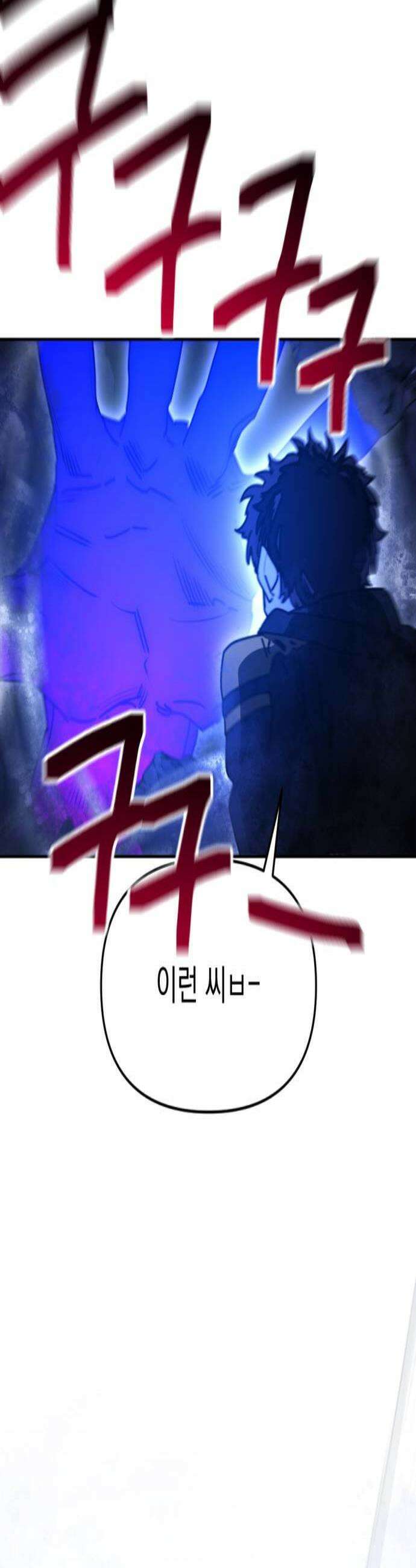미로 인 메모리 57 대전28 3