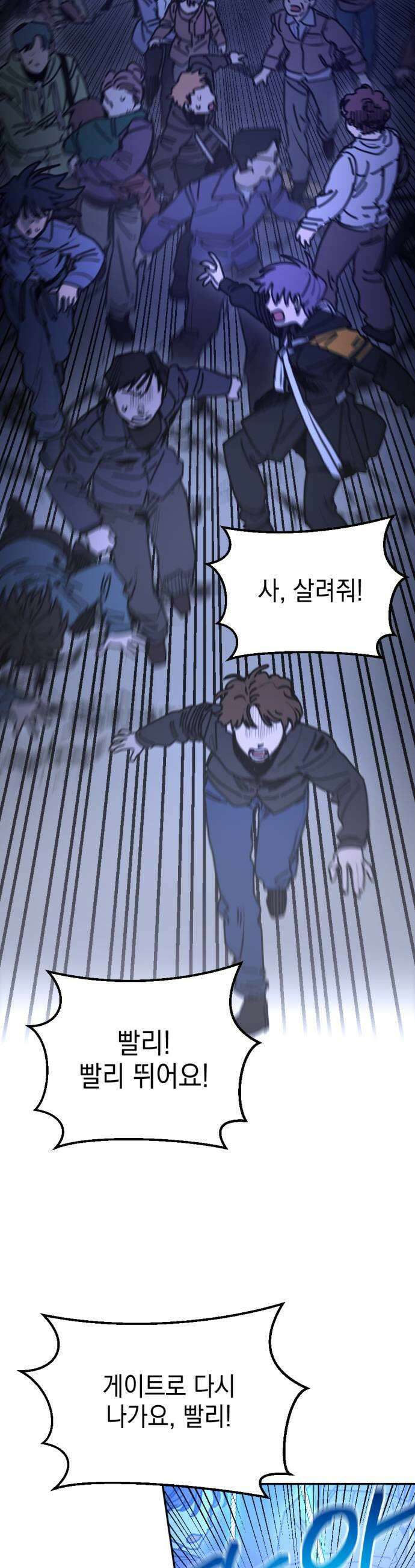 미로 인 메모리 57 대전28 5