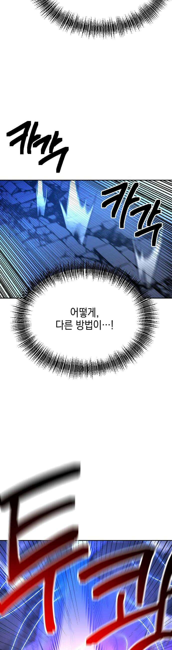 미로 인 메모리 57 대전28 8