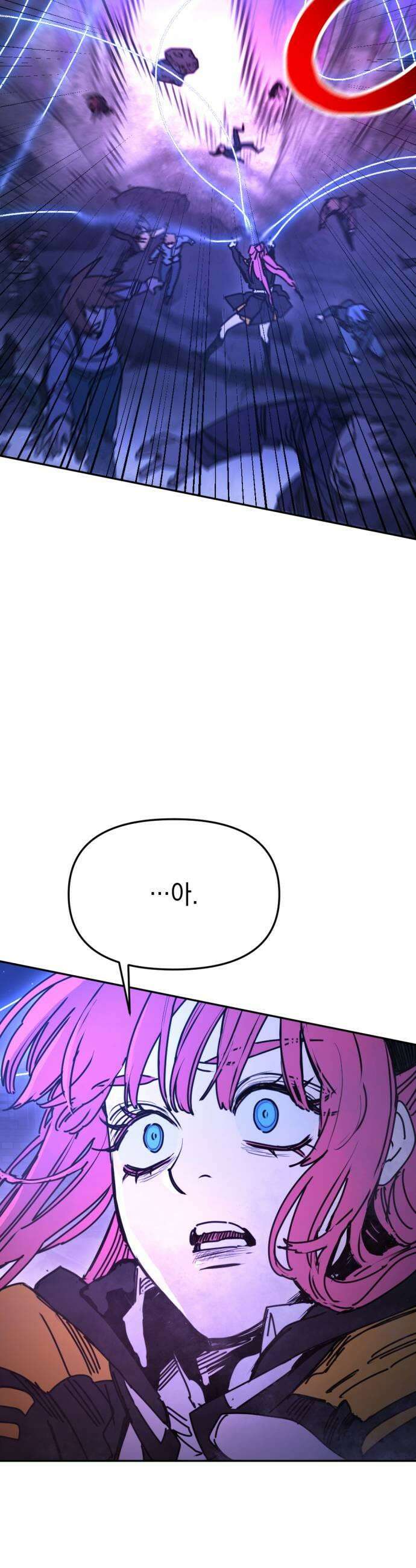 미로 인 메모리 57 대전28 9
