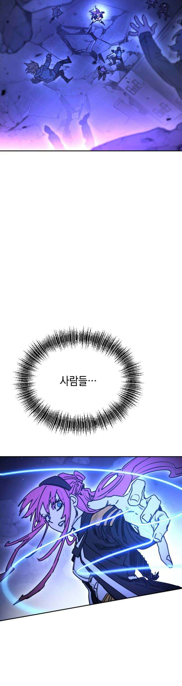 미로 인 메모리 57 대전28 12