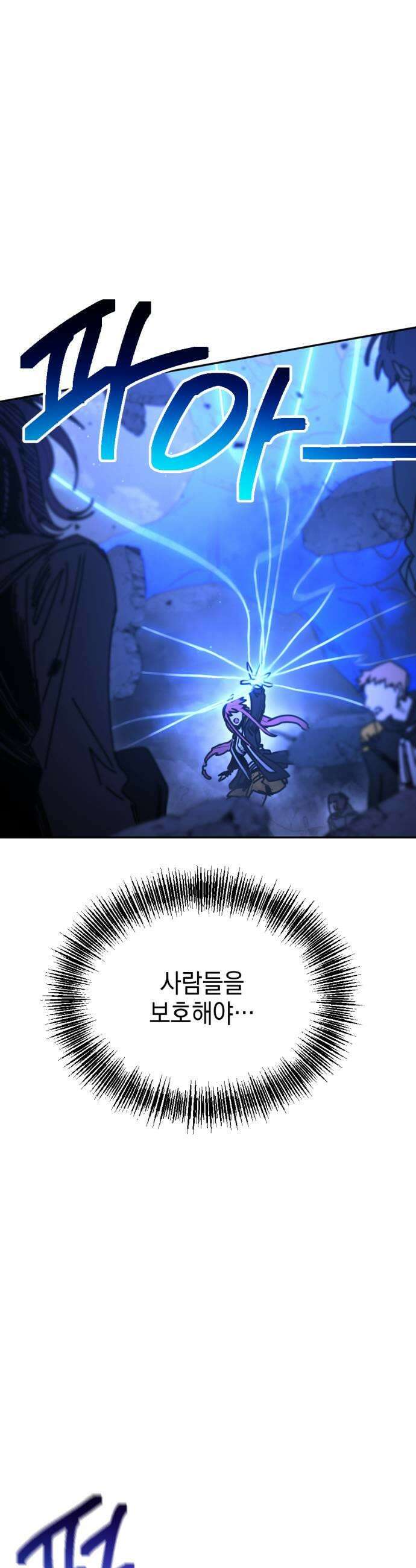 미로 인 메모리 57 대전28 13
