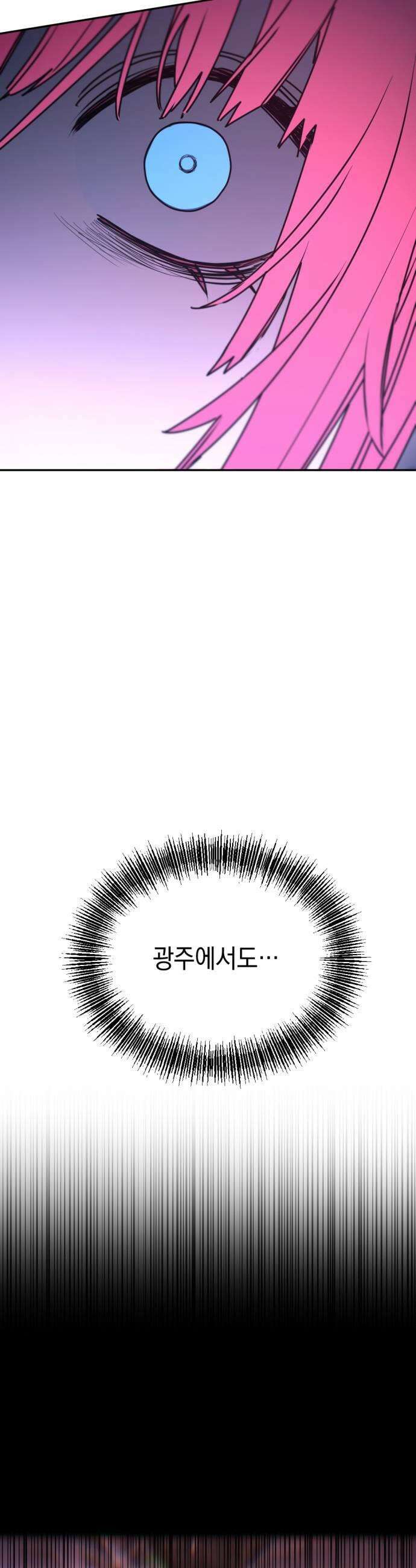 미로 인 메모리 57 대전28 17