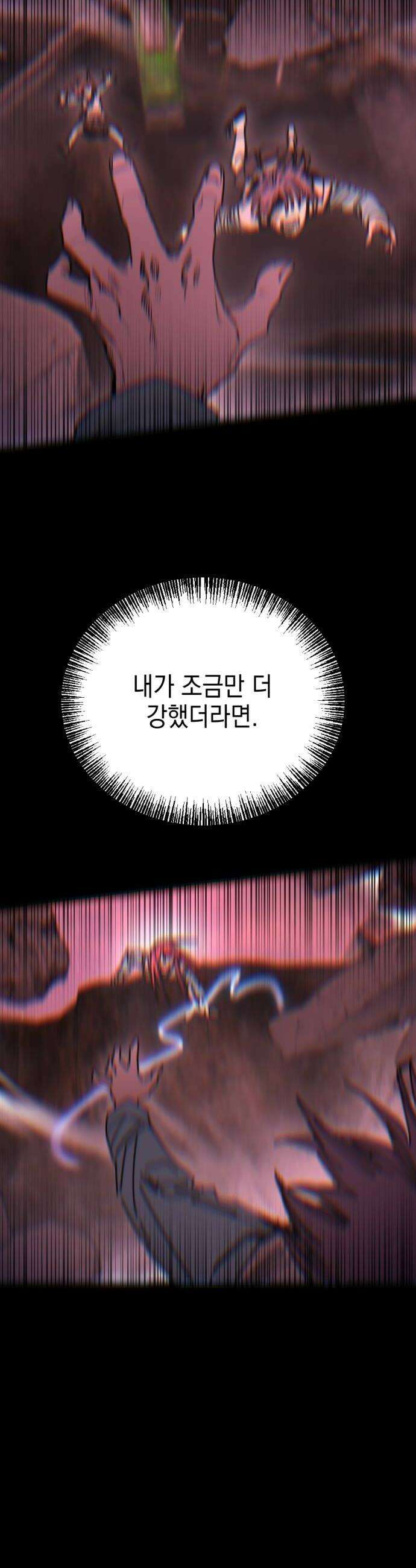 미로 인 메모리 57 대전28 18