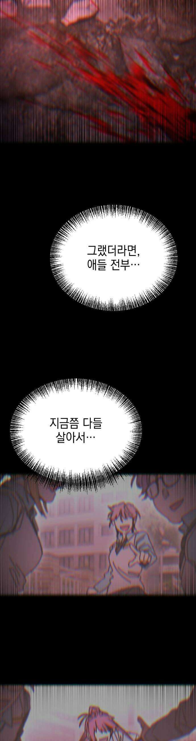 미로 인 메모리 57 대전28 20