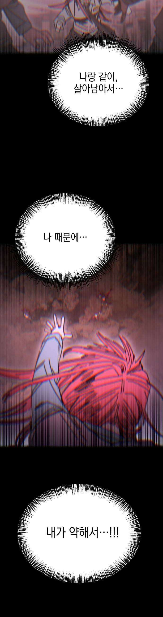 미로 인 메모리 57 대전28 21