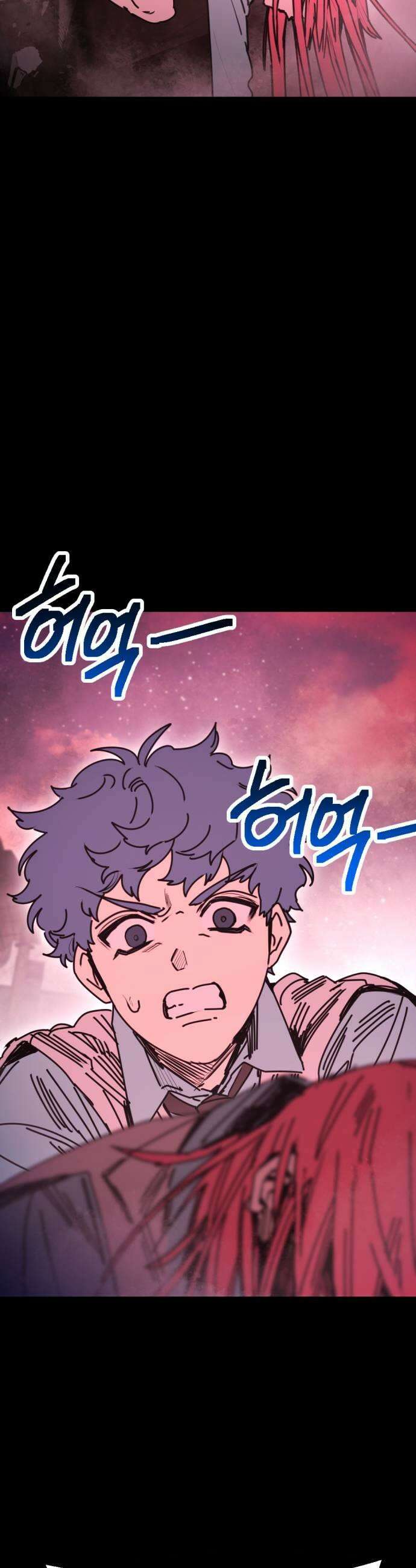 미로 인 메모리 57 대전28 23