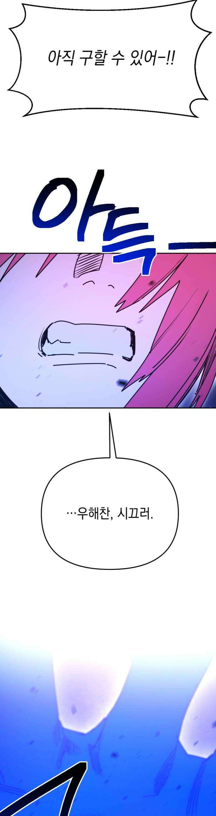 미로 인 메모리 57 대전28 26
