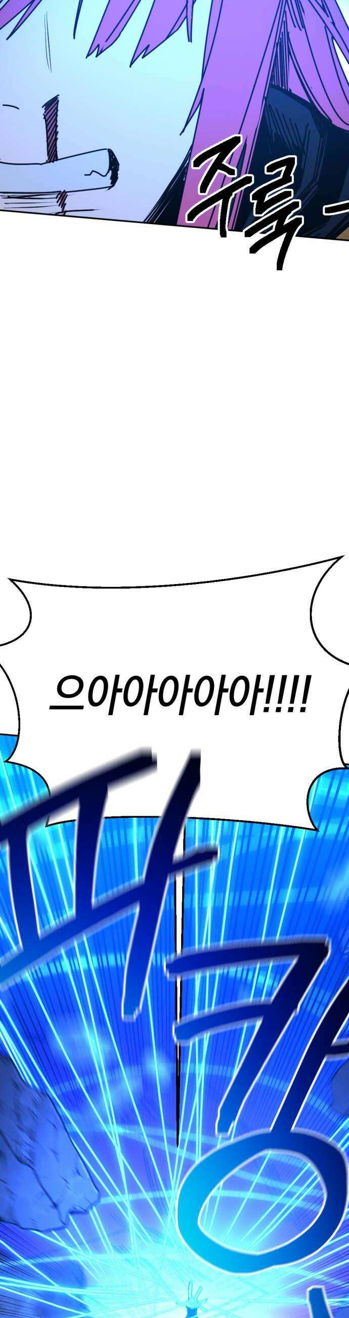 미로 인 메모리 57 대전28 32