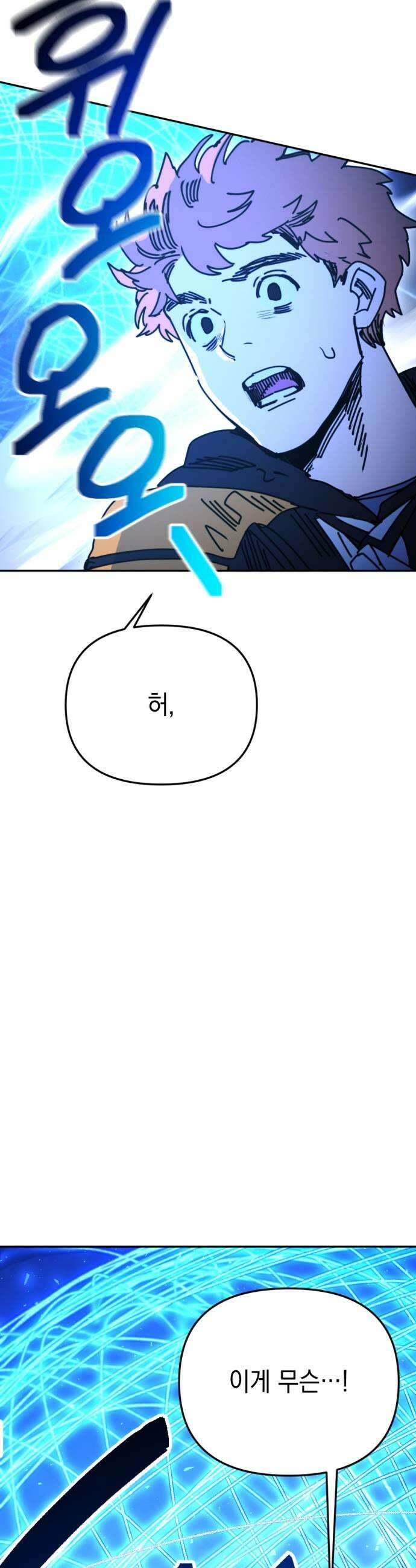 미로 인 메모리 57 대전28 39