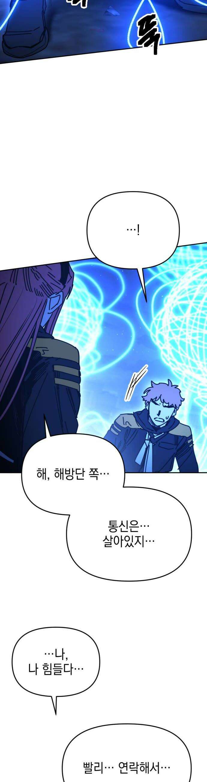 미로 인 메모리 57 대전28 42