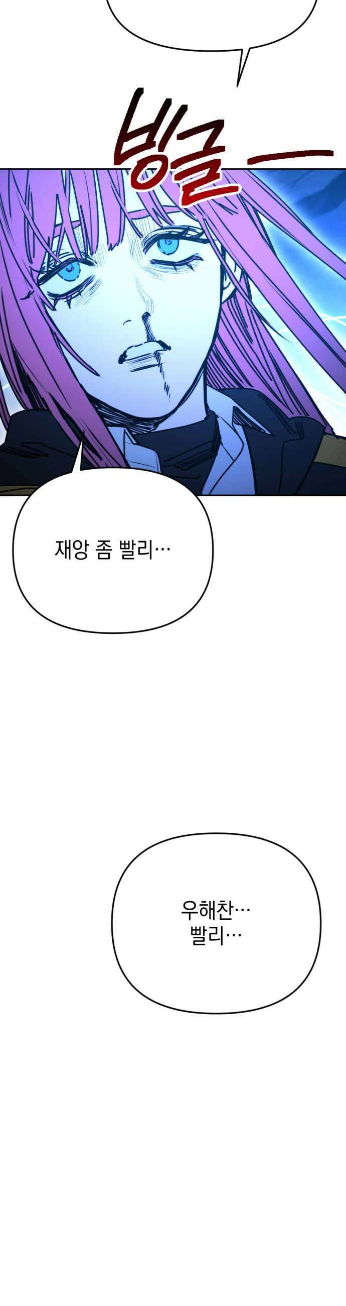 미로 인 메모리 57 대전28 43