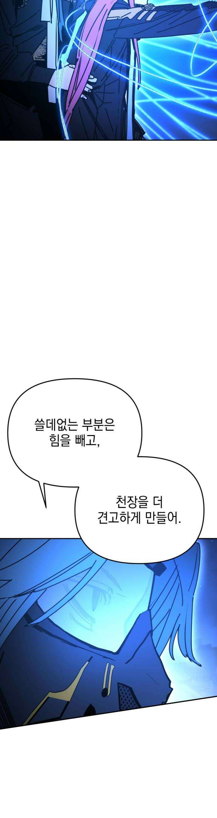 미로 인 메모리 57 대전28 48